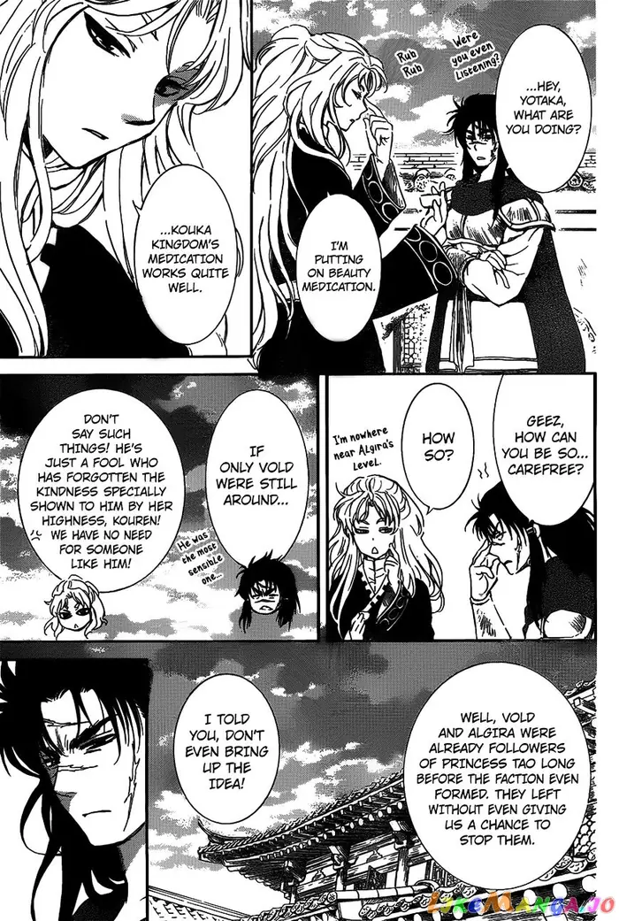 Yona of the Dawn Chapter 142 image 11_optimized